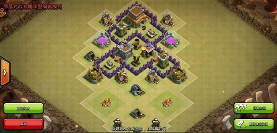 部落冲突4本主流强力阵型精选指南