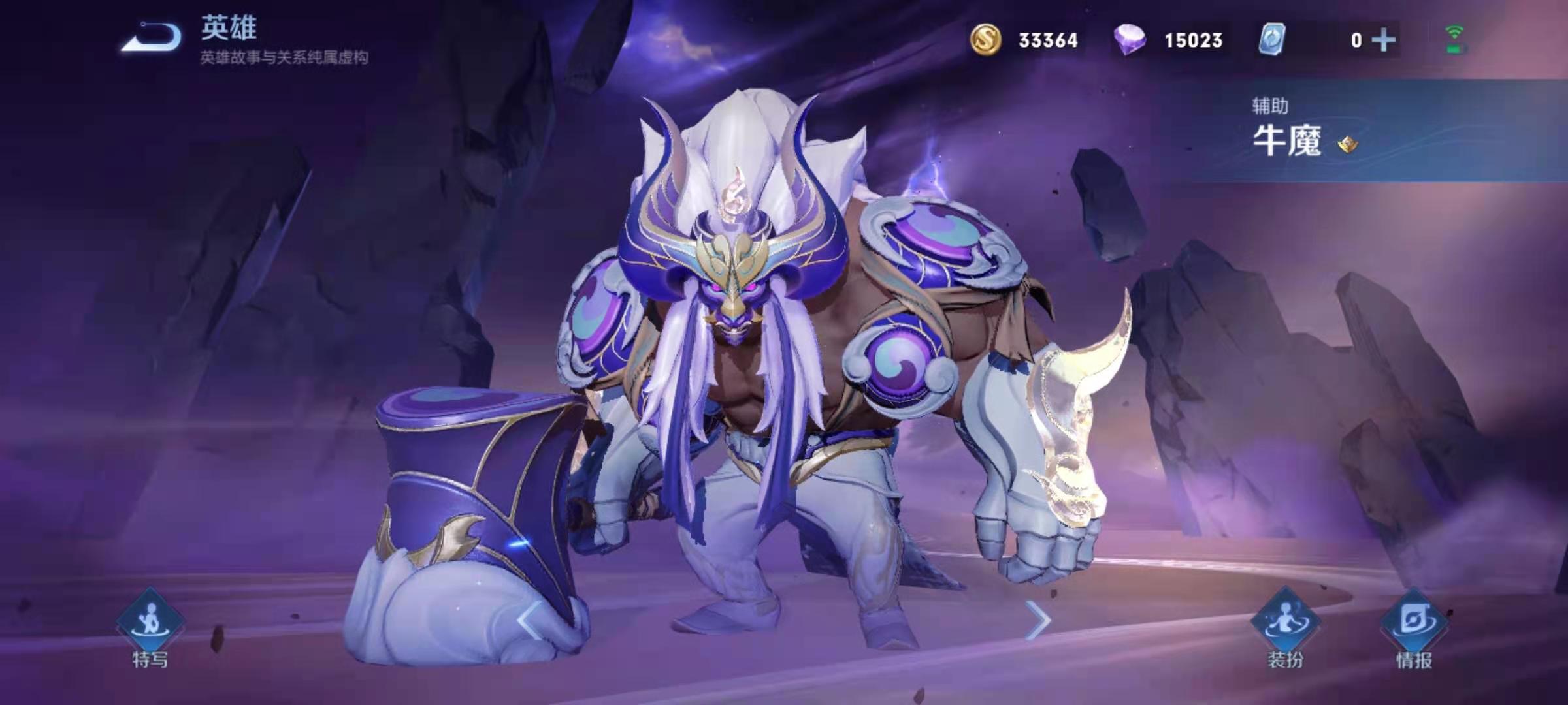 王者荣耀S23赛季牛头酋长如何搭配装备S23赛季牛头酋长出装推荐