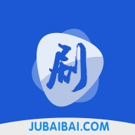 剧白白追剧免费