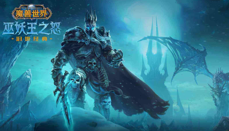 魔兽世界成品账号可以在哪里进行交易？有哪些靠谱的魔兽世界账号交易平台值得推荐呢？