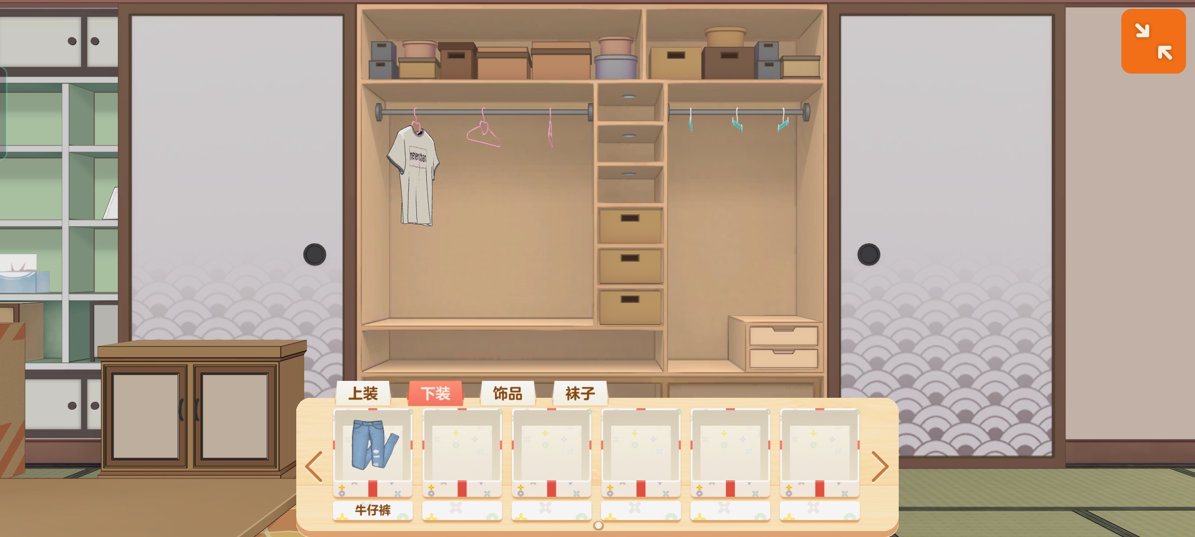 胡桃日记如何更换胡桃的服装更换服装的方法说明