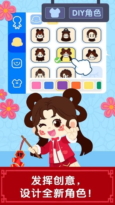 奇妙故事创造家安卓最新版图2