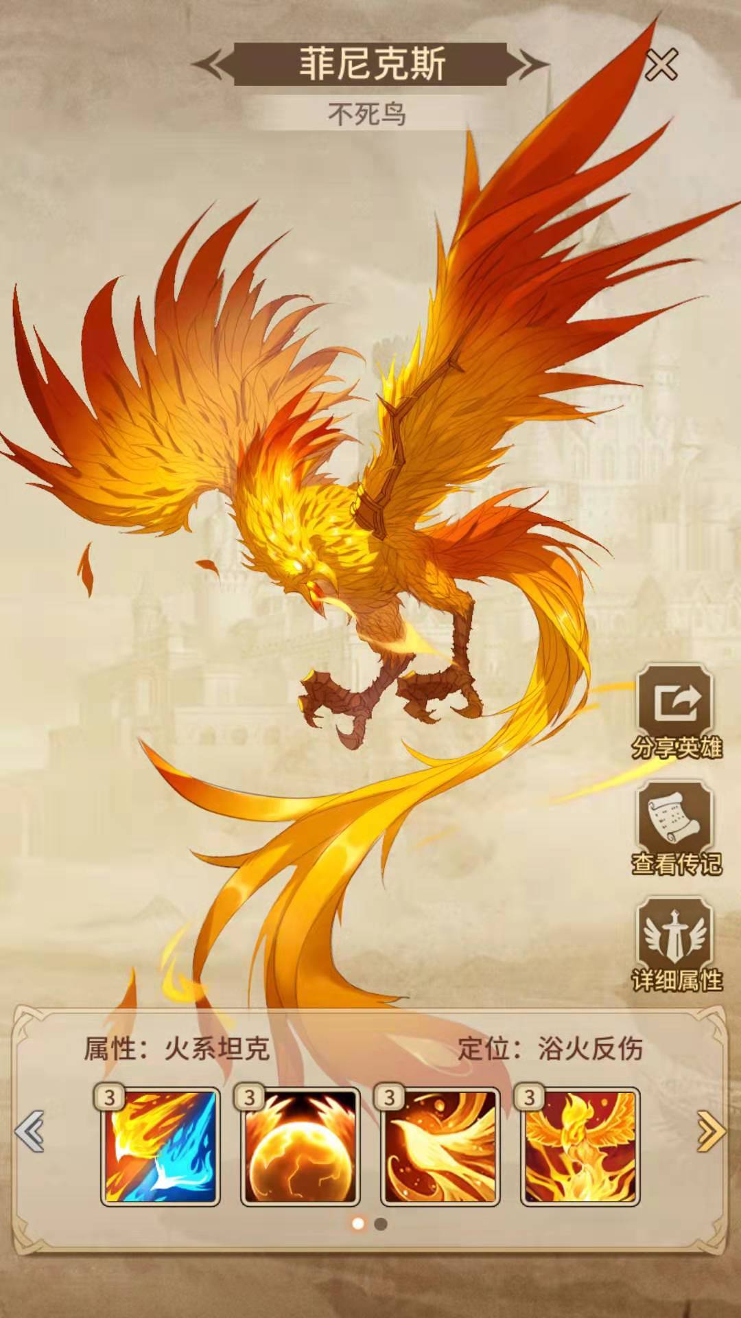 闪烁之光菲尼克斯强度如何菲尼克斯全面解析