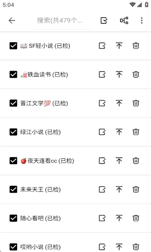 西梅小说最新版