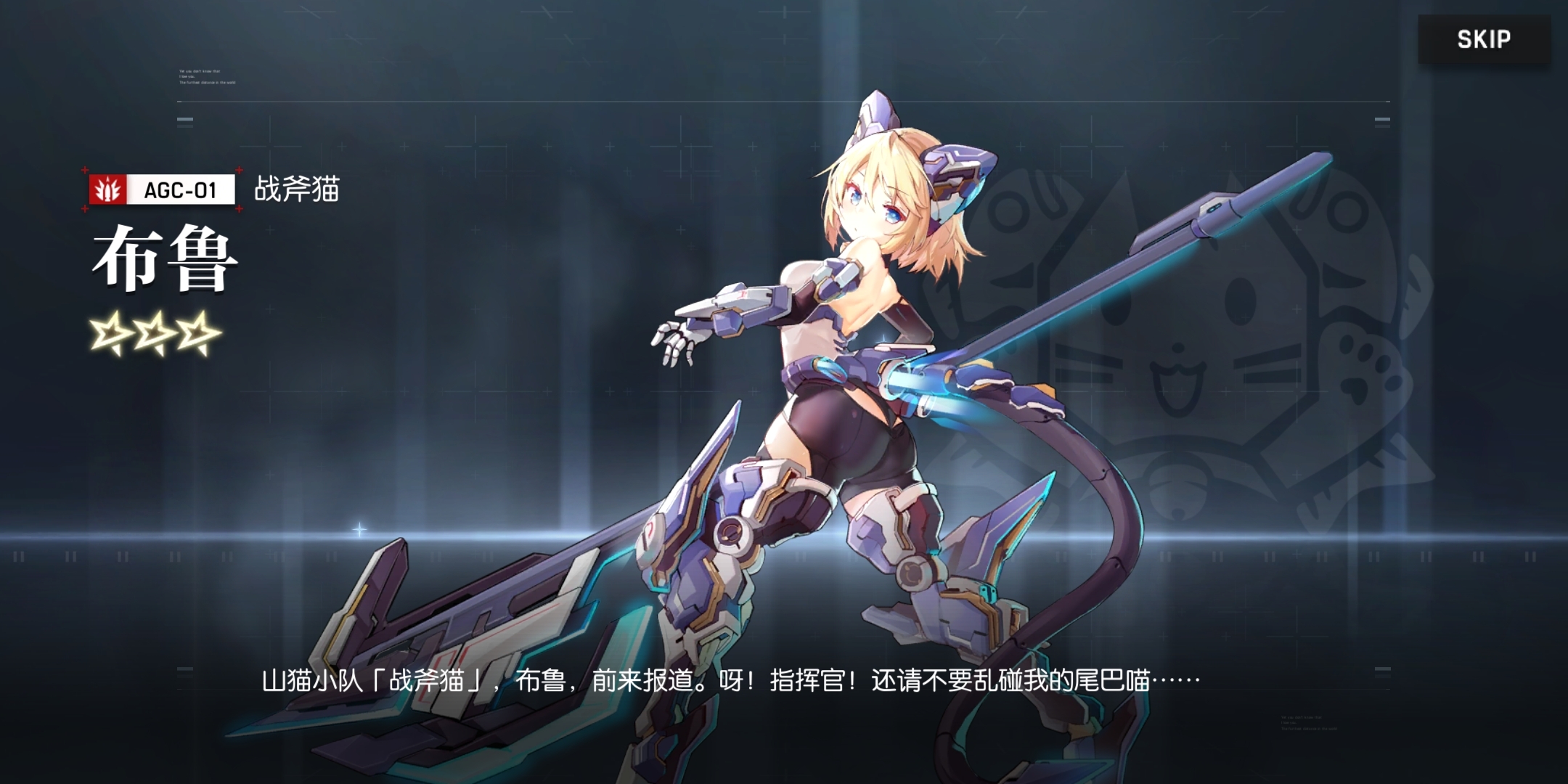 机动战姬聚变战力提升攻略全方位战力强化技巧汇总