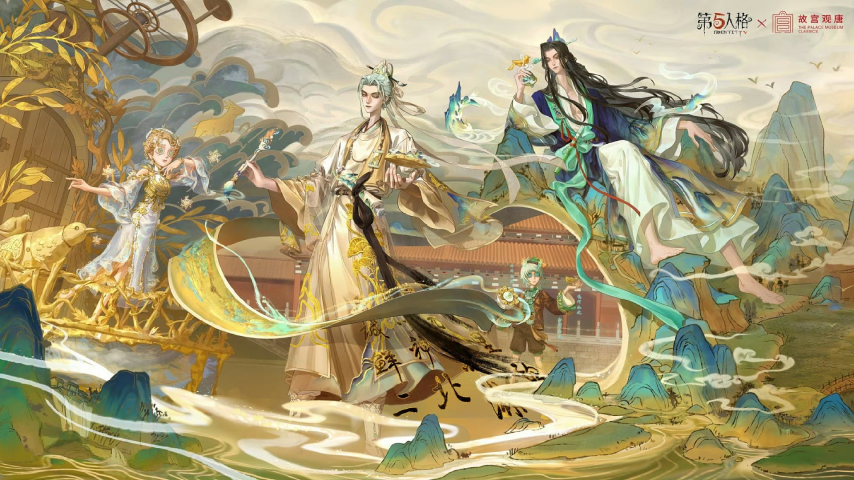 第五人格全新联动活动开启！无需下载、不占内存，云端畅玩第五人格