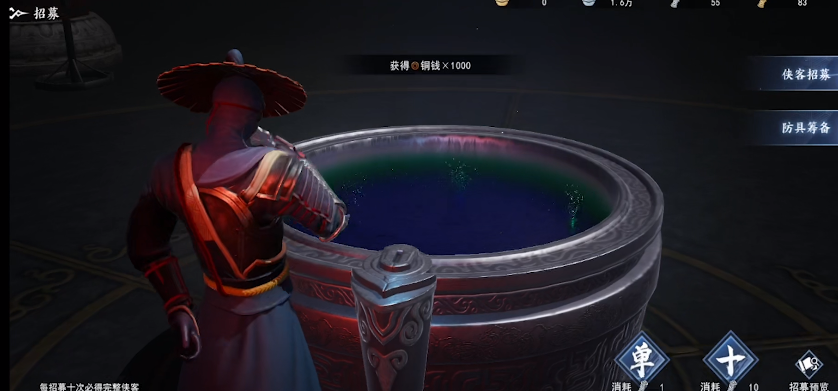 不良人3手游里不良帅强度如何？这份角色测评来解答