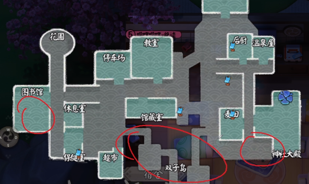 阴阳师妖怪小班狼人模式紧急任务玩法技巧分享紧急任务完成方法