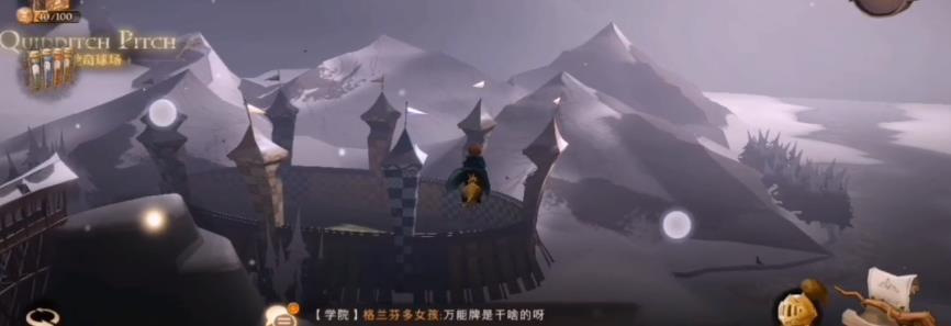 哈利波特魔法觉醒拼图获取方法拼图收集完整指南