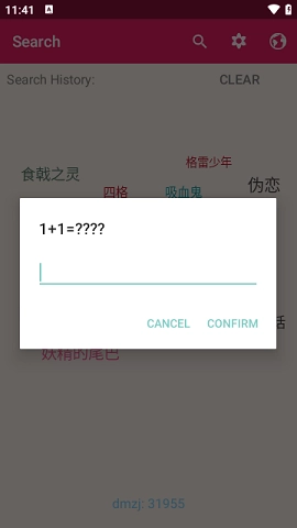 MangaReader手机版