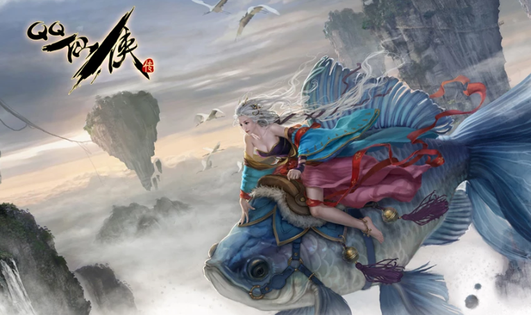 qq仙侠传账号交易平台是否可靠正规的仙侠传游戏账号交易平台推荐