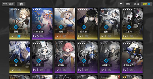 白夜极光全角色图鉴汇总白夜极光图鉴包含哪些角色