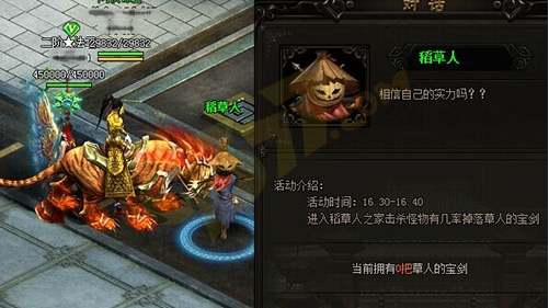 赤月传说2中稻草人的位置在哪详细说明稻草人所在之处