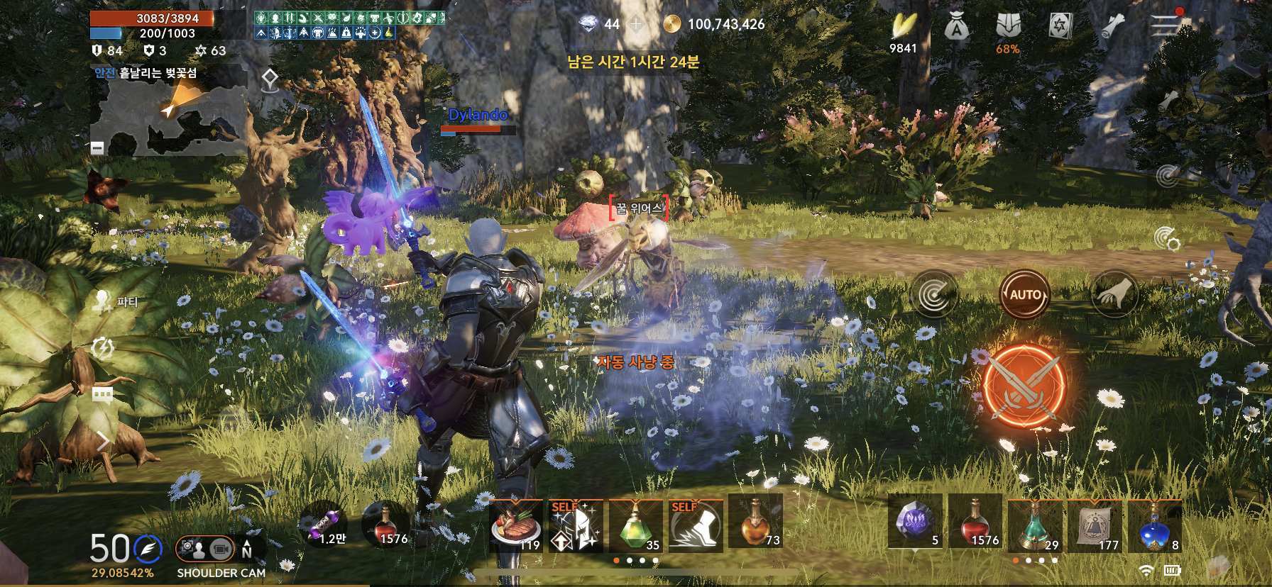 韩服天堂2m账号申请指南如何注册账号