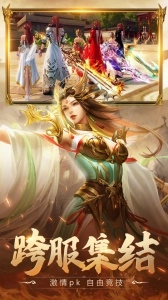 青云訣2正版-截圖3