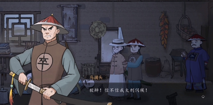 山河旅探首章玩法指南第一章通关诀窍