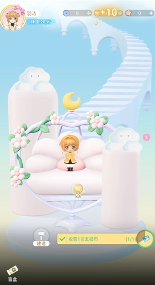 魔卡少女樱回忆钥匙安卓版(1)