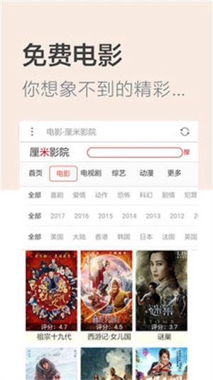 秘密浏览器手机版