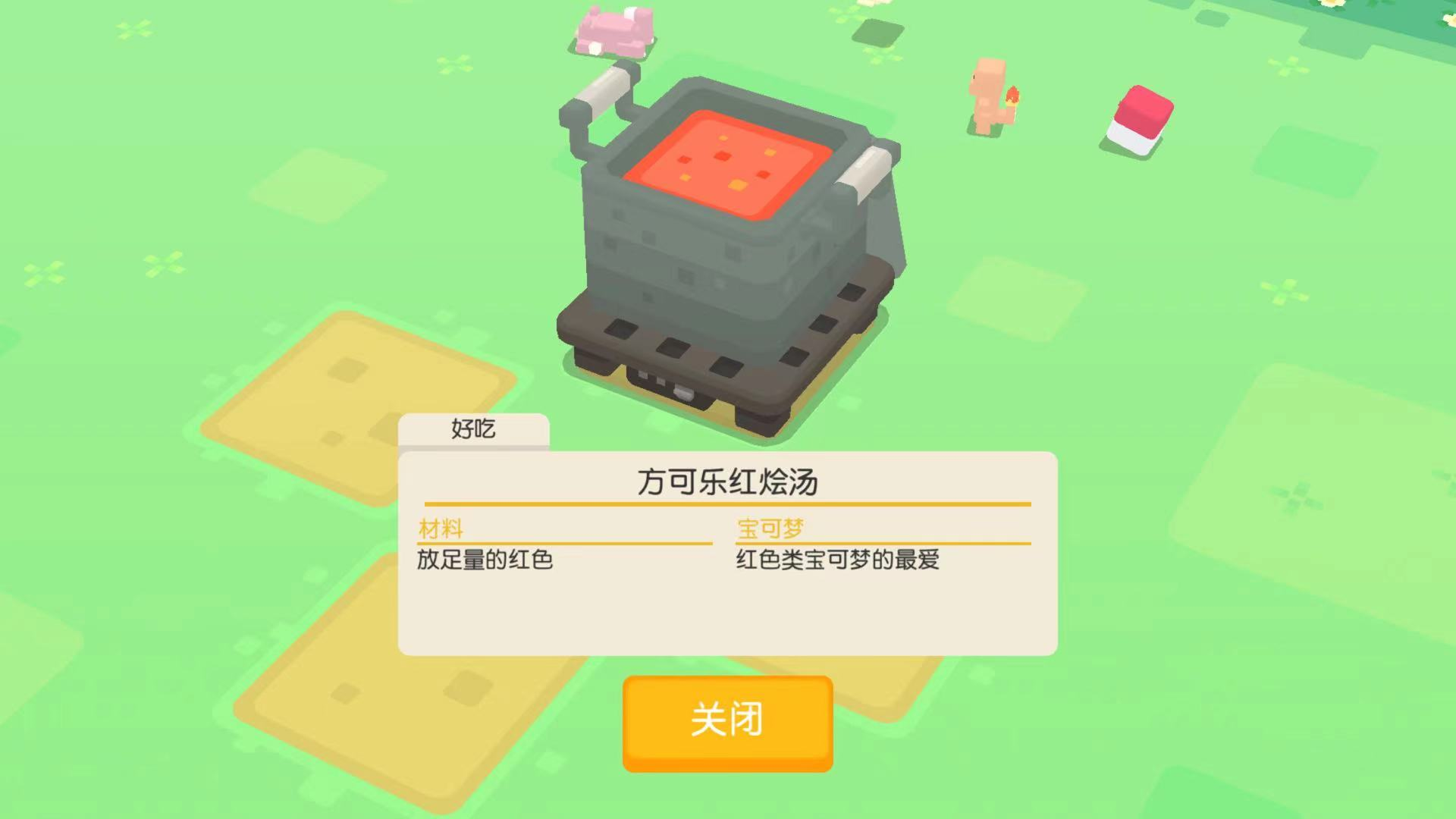 宝可梦大探险里有哪些神兽可以捕捉神兽捕捉指南