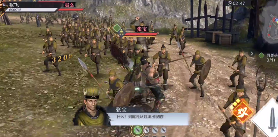 真三国无双霸要在哪个州进行招募？关于招募州区域的选择建议