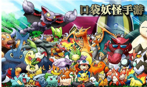 pokemmo里的准神兽都有哪些？究竟哪一只最具霸气呢