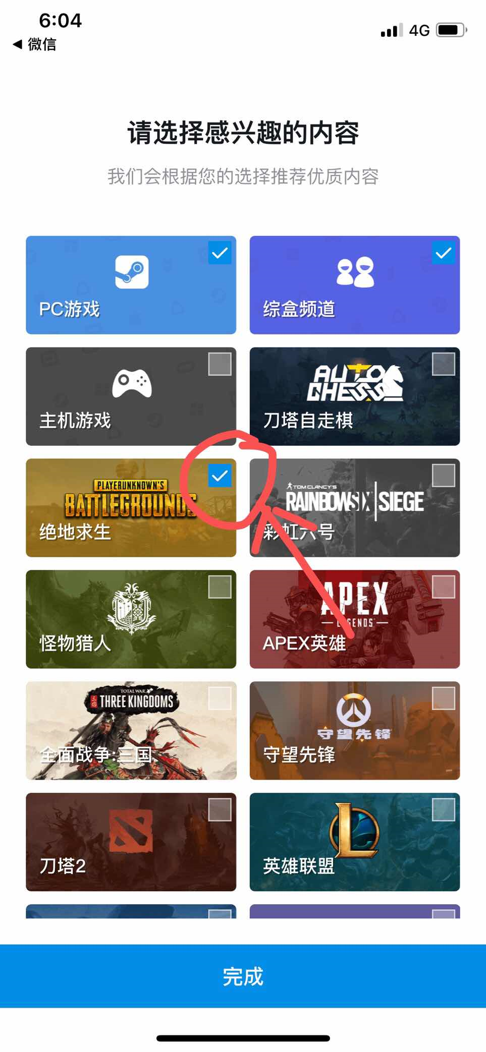 小黑盒的下载安装渠道是什么？使用小黑盒的体验怎么样？
