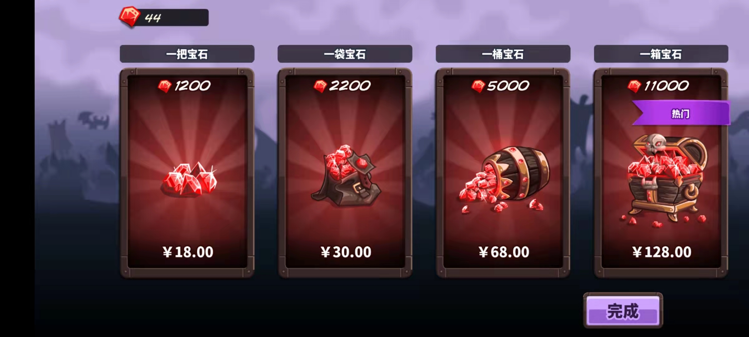 王国保卫战4是否需要氪金？王国保卫战的氪金情况说明