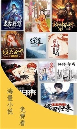 咔酱小说最新版