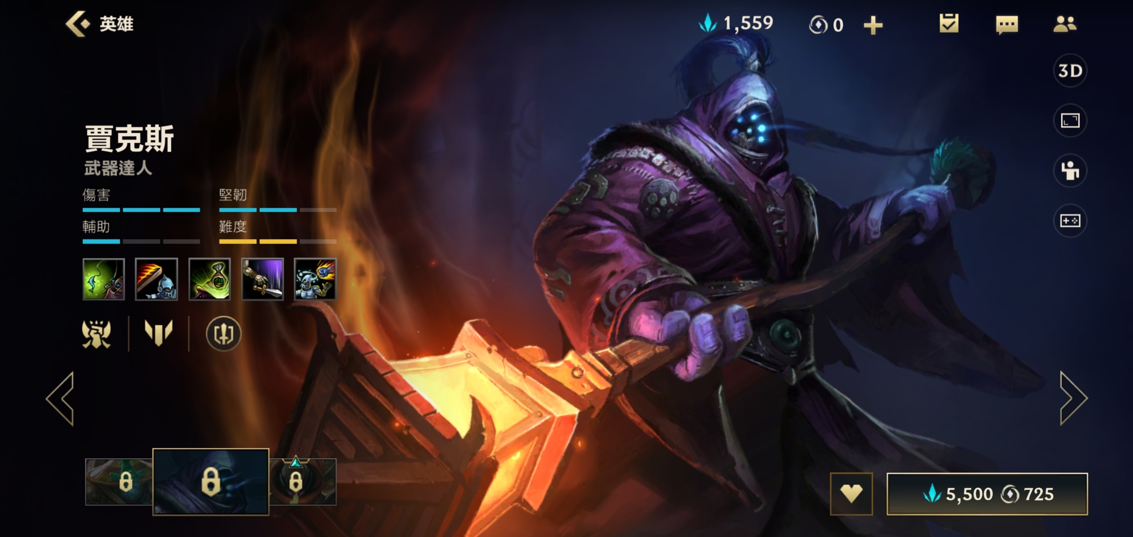 英雄联盟手游贾克斯天赋如何选择？lol手游贾克斯天赋推荐汇总