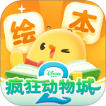 叫叫绘本免费版