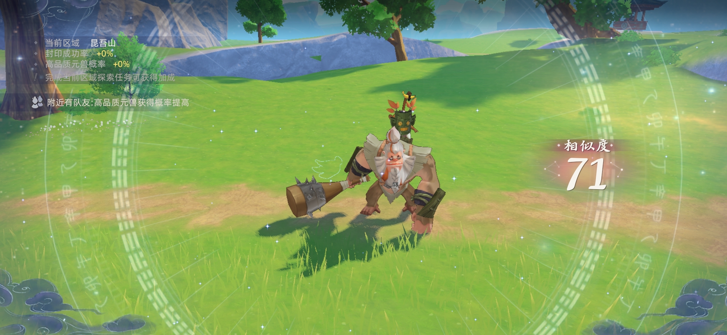 玄中记手游里朱厌在什么地方朱厌位置说明