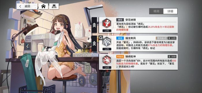 少女前线云图计划2021角色强度排行榜高性价比英雄推荐