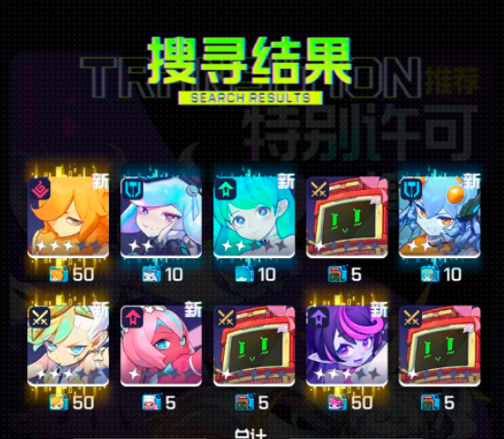 跃迁旅人角色强度排名跃迁旅人角色养成指南