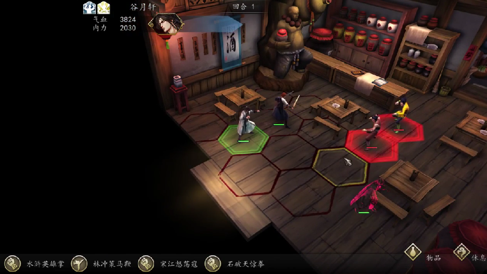 侠客风云传前传全支线攻略侠客风云传前传支线通关指南分享