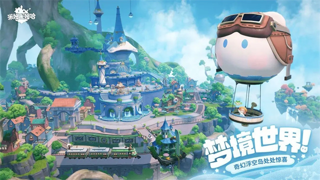 米姆米姆哈垂钓指南米姆米姆哈垂钓方法