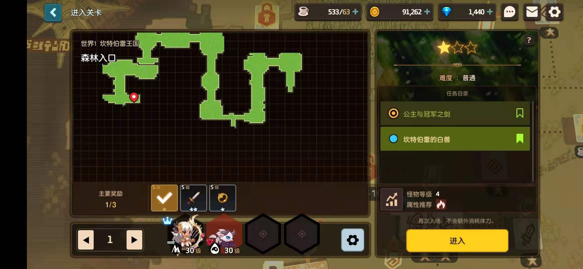 坎公骑冠剑第三章任务指南世界3任务要点