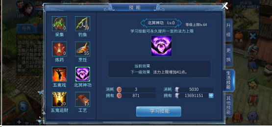 倩女幽魂快速获取帮贡的方法，帮贡获取全攻略