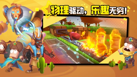 糖果災難手機版-截圖4