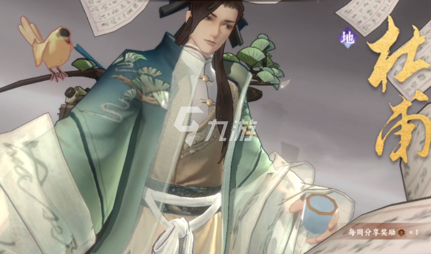 忘川风华录里杜甫的最强阵容该如何搭配？还有杜甫的玩法攻略是什么