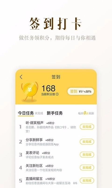 阿基米德免费版图1