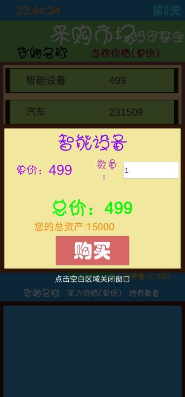 2022年模拟赚钱类游戏TOP10榜单值得一试的模拟赚钱小游戏盘点