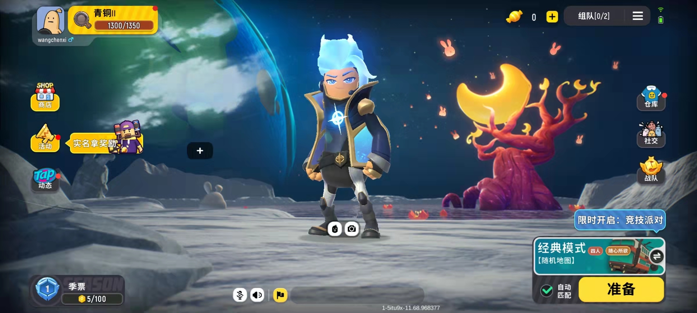 香肠派对抽奖包含哪些内容？奖池与抽奖机制全面解析