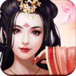 王侯将相最新版