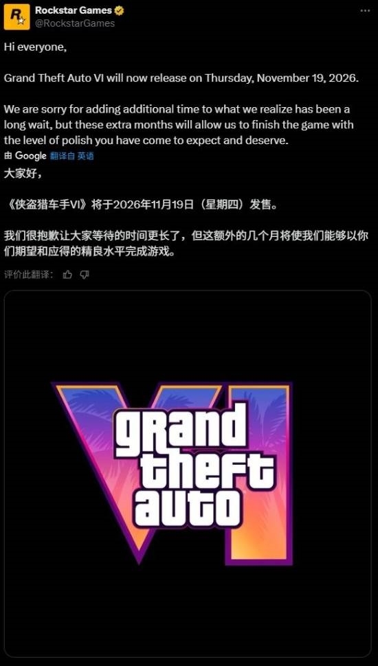 《GTA6》再次宣布跳票，甲亢哥情绪失控大喊：等它正式发售时，我恐怕都已经结婚生子了！