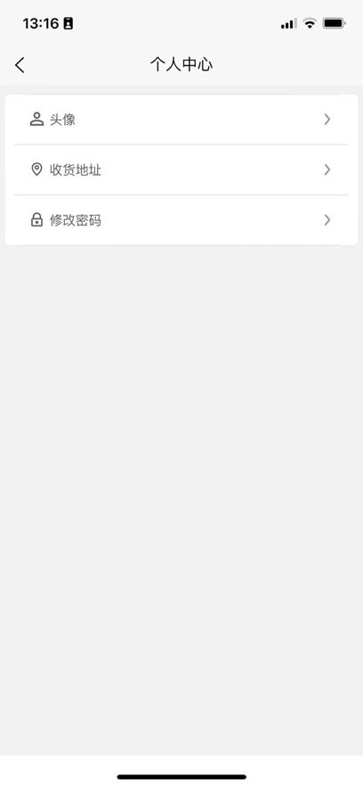 中模云供应链平台