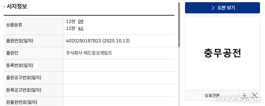 《巨商》核心开发团队新作疑命名《忠武公传》现招募A测玩家