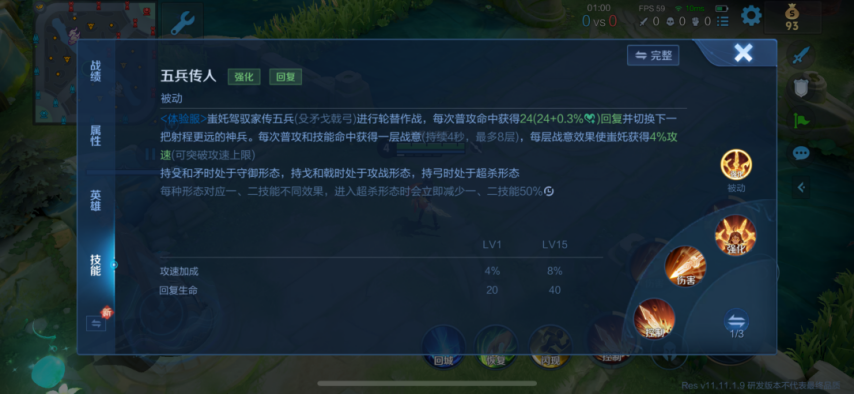 《王者荣耀》S41版本新晋霸主降临！攻速首次打破上限，三大必练神级技巧曝光！“盲区收割”操作堪称无解！