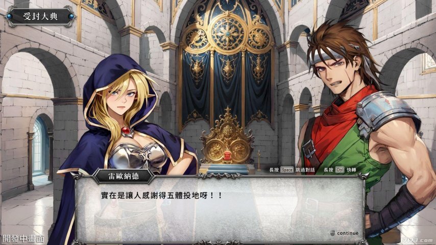 经典国产SRPG《幻世录重制版》先导预告公布，预计2026年正式上线！