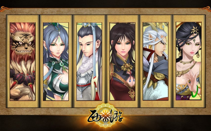 《西游3》成长之路可自由加点，开启专属于你的修炼之旅！