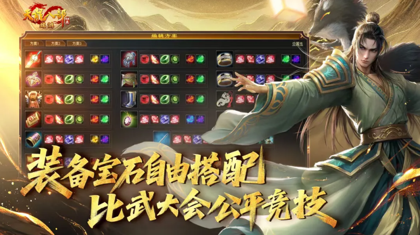 我没看错吧？零氪金玩家在《天龙八部·归来》里也能拥有全身神装了？